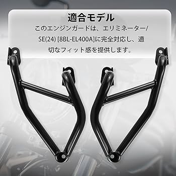 Amazon | Sporacingrts エンジンガード φ25.4 パイプ